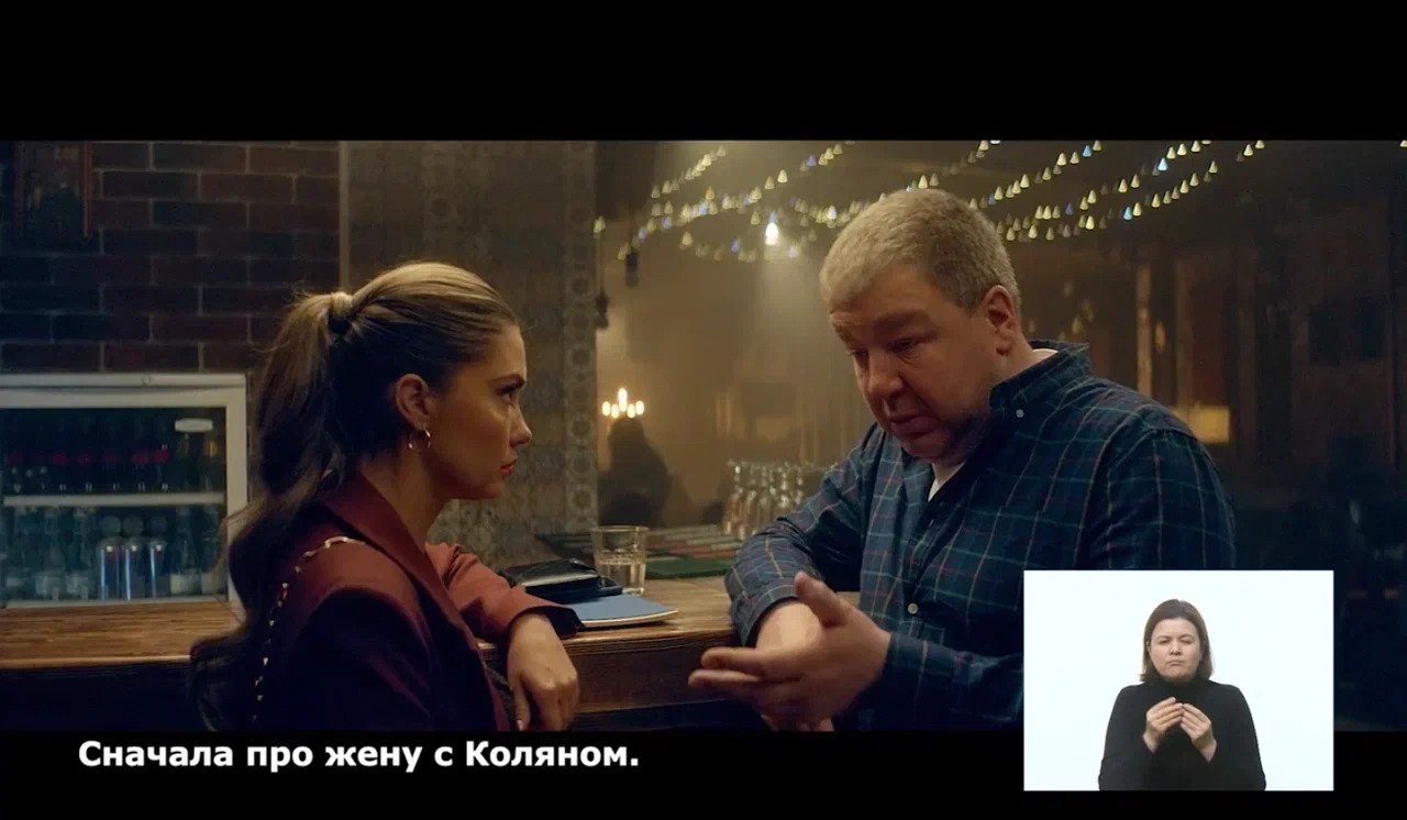 Фото Глухие и слабослышащие жители Новосибирска смогут посмотреть фильмы KION на языке жестов 2